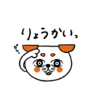 ひろまろ犬のタメ語（個別スタンプ：3）