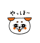 ひろまろ犬のタメ語（個別スタンプ：8）