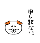 ひろまろ犬のタメ語（個別スタンプ：10）