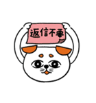 ひろまろ犬のタメ語（個別スタンプ：26）