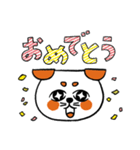 ひろまろ犬のタメ語（個別スタンプ：30）