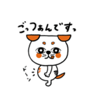 ひろまろ犬のタメ語（個別スタンプ：36）