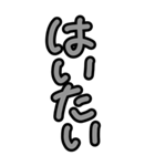 特大！縦長BIG★毎日使えるシンプル沖縄弁（個別スタンプ：2）