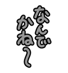 特大！縦長BIG★毎日使えるシンプル沖縄弁（個別スタンプ：4）