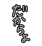 特大！縦長BIG★毎日使えるシンプル沖縄弁（個別スタンプ：7）