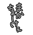 特大！縦長BIG★毎日使えるシンプル沖縄弁（個別スタンプ：8）