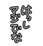 特大！縦長BIG★毎日使えるシンプル沖縄弁（個別スタンプ：23）