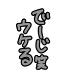 特大！縦長BIG★毎日使えるシンプル沖縄弁（個別スタンプ：25）