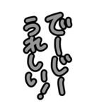 特大！縦長BIG★毎日使えるシンプル沖縄弁（個別スタンプ：26）