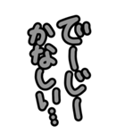 特大！縦長BIG★毎日使えるシンプル沖縄弁（個別スタンプ：28）