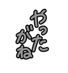 特大！縦長BIG★毎日使えるシンプル沖縄弁（個別スタンプ：36）