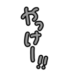 特大！縦長BIG★毎日使えるシンプル沖縄弁（個別スタンプ：39）