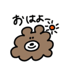 もふクマ（個別スタンプ：2）