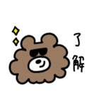 もふクマ（個別スタンプ：6）