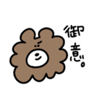 もふクマ（個別スタンプ：7）