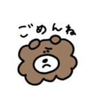 もふクマ（個別スタンプ：9）