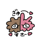 もふクマ（個別スタンプ：11）