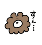 もふクマ（個別スタンプ：12）