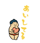 大きなお相撲さん（個別スタンプ：23）