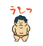 大きなお相撲さん（個別スタンプ：29）