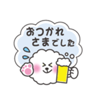 ビション敬語あいさつ（個別スタンプ：3）