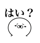 正直すぎるアザラシ13【でか文字】（個別スタンプ：1）