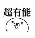 正直すぎるアザラシ13【でか文字】（個別スタンプ：3）