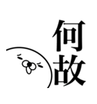 正直すぎるアザラシ13【でか文字】（個別スタンプ：18）