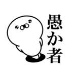 正直すぎるアザラシ13【でか文字】（個別スタンプ：22）