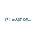 文付き顔文字挨拶スタンプ✨（個別スタンプ：8）