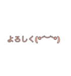 文付き顔文字挨拶スタンプ✨（個別スタンプ：12）