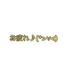文付き顔文字挨拶スタンプ✨（個別スタンプ：13）