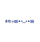文付き顔文字挨拶スタンプ✨（個別スタンプ：16）