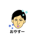 やすさんスタンプだよ（個別スタンプ：1）