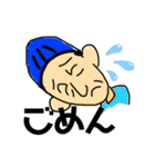 やすさんスタンプだよ（個別スタンプ：6）