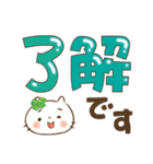 毎日使えるデカ文字！ほんわかさんと猫No.6（個別スタンプ：6）