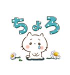 毎日使えるデカ文字！ほんわかさんと猫No.6（個別スタンプ：39）