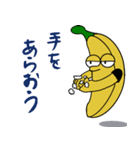 東京バナナスターズ#03（個別スタンプ：2）