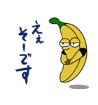 東京バナナスターズ#03（個別スタンプ：11）