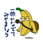 東京バナナスターズ#03（個別スタンプ：18）