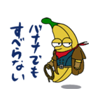 東京バナナスターズ#03（個別スタンプ：32）