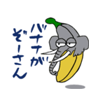 東京バナナスターズ#03（個別スタンプ：34）