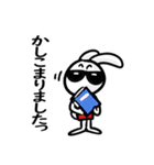 悪ぶるうさぎ、敬語バージョン（個別スタンプ：3）