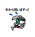 悪ぶるうさぎ、敬語バージョン（個別スタンプ：18）