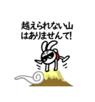 悪ぶるうさぎ、敬語バージョン（個別スタンプ：21）