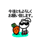 悪ぶるうさぎ、敬語バージョン（個別スタンプ：32）