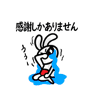 悪ぶるうさぎ、敬語バージョン（個別スタンプ：34）