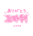 【韓国語】量産型ハングル文字 日本語つき（個別スタンプ：8）