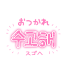 【韓国語】量産型ハングル文字 日本語つき（個別スタンプ：9）