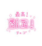【韓国語】量産型ハングル文字 日本語つき（個別スタンプ：22）